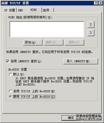 如何用IPsec穿透NAT?,什么是IPSEC?-国际网络专线