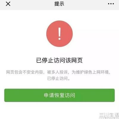 在中国使用tiktok合法吗?在中国使用tiktok是否违法?-国际网络专线