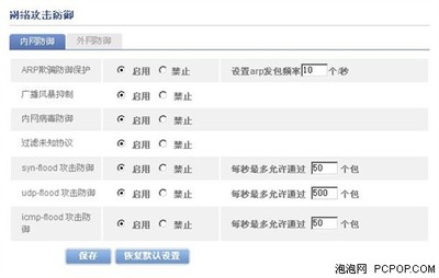 如何连接到外部网络?如何连接到外部网络?-国际网络专线