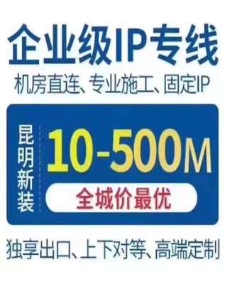 什么是企业宽带,1000m的私人宽带一年多少钱?-国际网络专线