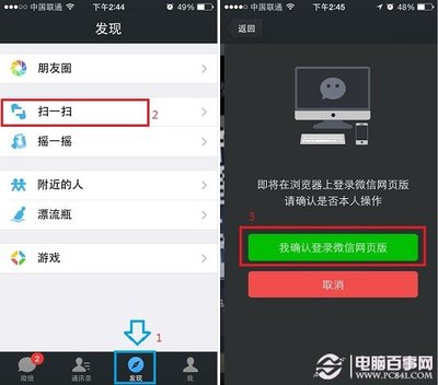 网页上的Tiktok,如何在中国玩tiktok?-国际网络专线