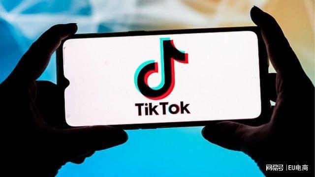 tiktok在欧洲