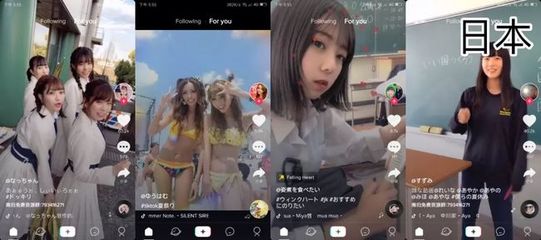 抖音Tik Tok tiktok下载安卓下载正版安卓系统-国际网络专线