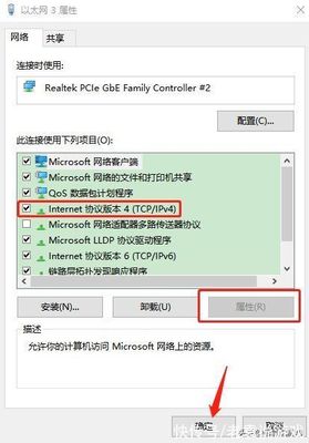 如何在国内连接国外网络和免费的海外网络连接器?-国际网络专线