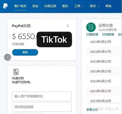 抖音是如何破解广播的?Tik Tok判断此次处理的依据是什么?-国际网络专线