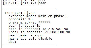 cisco debug ipsec ipsec