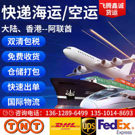 亿邦国际物流外派迪拜怎么样?你用什么物流把东西送到迪拜?-国际网络专线