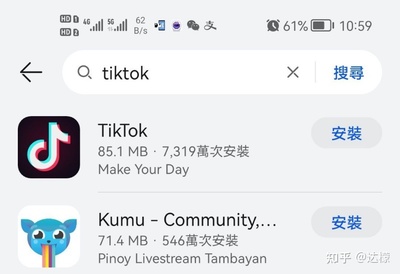 tiktok tiktok哪里下载,国际版tiktok怎么下载?-国际网络专线