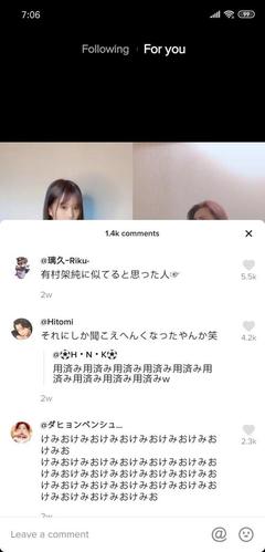 如何在日本下载tiktok,在日本下载tiktok的教程-国际网络专线