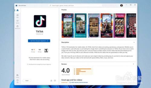 如何下载tiktok,如何下载安装tiktok-国际网络专线