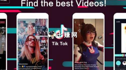 Tiktok是如何赚钱的?Tiktok到底赚不赚钱?-国际网络专线