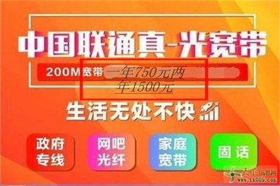 惠山区政府专线、上海市政府专线-国际网络专线