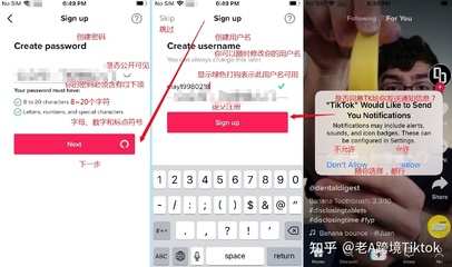 然后下载tiktok,你就不用付费观看哔哩哔哩的软件了-国际网络专线