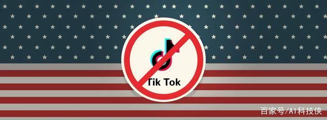 Tiktok在美国被禁tiktok在美国被禁了吗?-国际网络专线