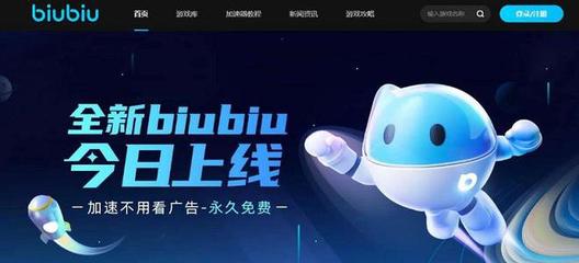 pubg如何加速日服,玩游戏应该用什么加速器?-国际网络专线