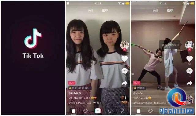 Tiktok推荐算法抖音有什么用?-国际网络专线