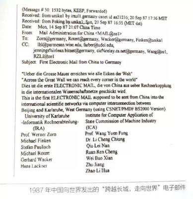 如何申请国际互联网,如何为公司外网申请撰写相关内容?-国际网络专线