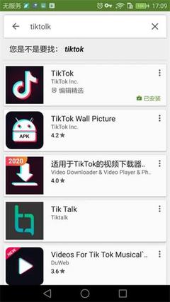 正版tiktok下载安卓正版tiktok下载ios-国际网络专线