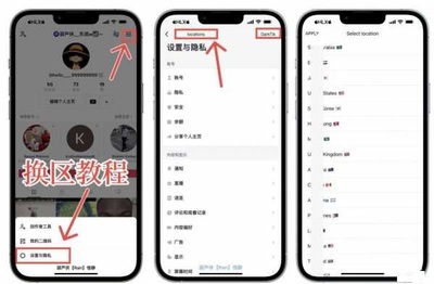 如何下载国际tiktok抖音国际苹果下载-国际网络专线