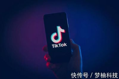 Tik Tok海外国际版、Tik Tok海外电子商务平台-国际网络专线