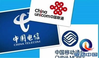 中国联通国际公司和中国联通公司宽带和电信宽带的比较-国际网络专线