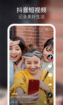 Tiktok安卓版在Tik Tok,省,Tiktok APK-国际网络专线