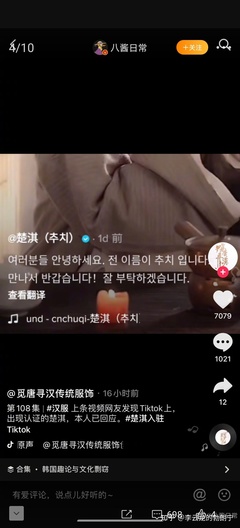 韩国tiktok网上名人排名,韩国明星打tiktok-国际网络专线