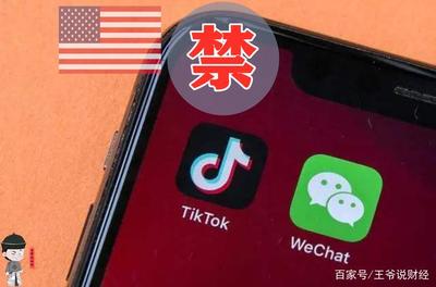 TikTok还属于中国吗?,抖音企业认证时需要费用吗-国际网络专线