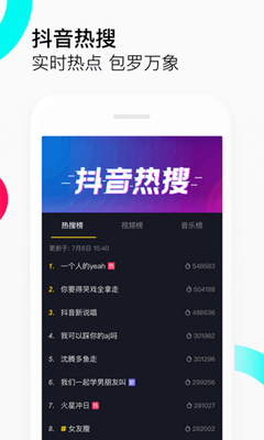 Tiktok无法集中注意力Tiktok不能注意人-国际网络专线