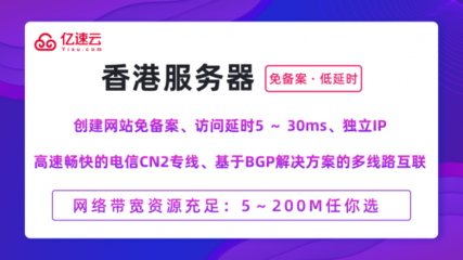 外贸公司专线宽带,跨境网络专线多少钱一年-国际网络专线