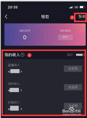 uu能加速tiktok吗?Android网络加速器-国际网络专线