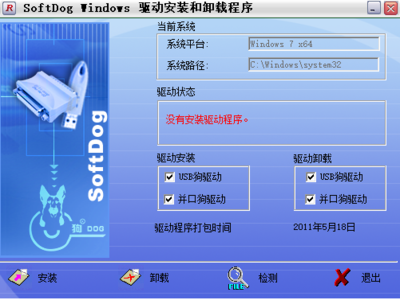 加密狗工作原理,加密狗重置-国际网络专线