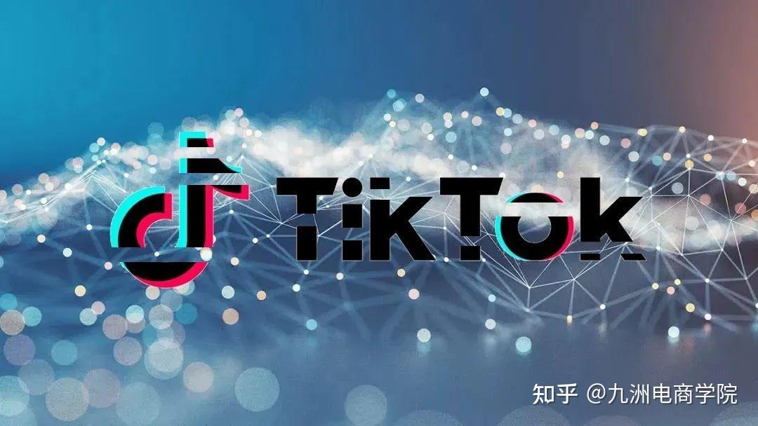 如何注册国外tiktok,如何登录海外tiktok?-国际网络专线