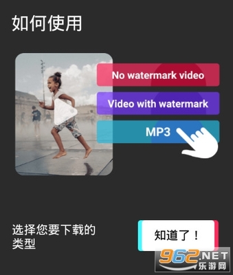 如何下载海外tiktok和如何下载外国tiktok抖音?-国际网络专线