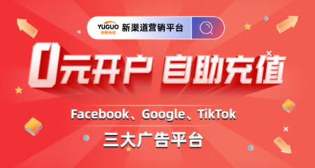 怎么通过tiktok来赚钱?,TikTok广告代投协议-国际网络专线