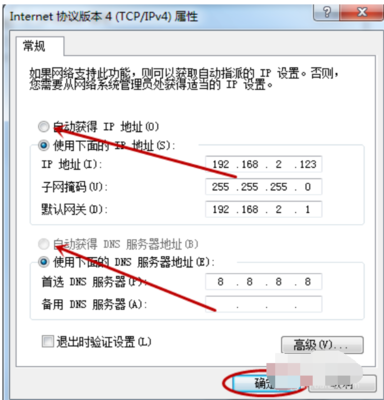 如何连接外国网络,国内的无线网怎么使用外国软件-国际网络专线