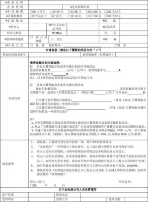 国际专线宽带多少钱一年,联通专线多少钱一年-国际网络专线