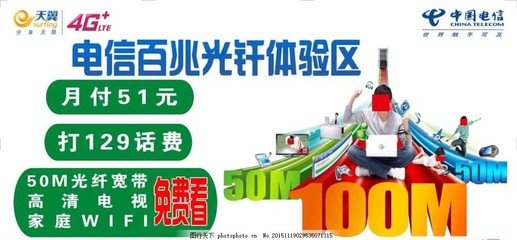 专线宽带100兆,100m宽带专线-国际网络专线