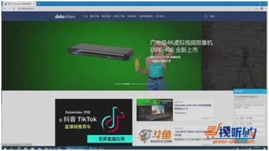 Tiktok可以在电脑上直播吗?如何在电脑上下载抖音?-国际网络专线