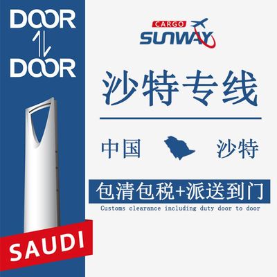 从昆明飞哪些外国首都,迅捷邦达物流有限公司怎么样-国际网络专线