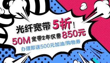 国外带宽和国内带宽,国外宽带和国内一样吗-国际网络专线