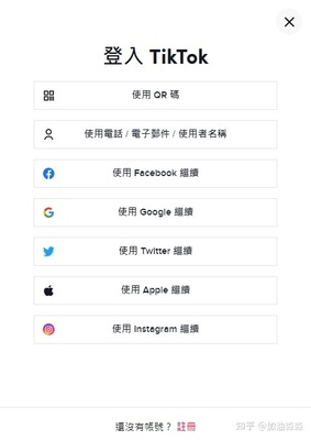 tk助手怎么登录tiktok,登录tiktok的软件-国际网络专线