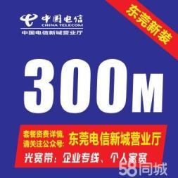 专线宽带怎么办理,办理专线宽带需要什么资料-国际网络专线