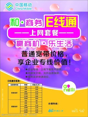 宽带专线与普通宽带的区别,宽带专线和普通用户有什么区别-国际网络专线