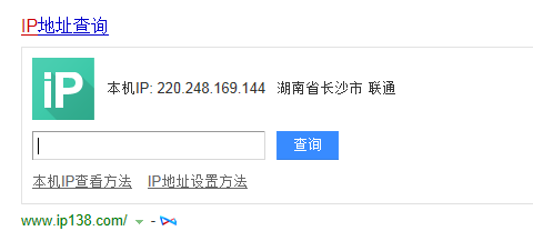 内网和外网是什么意思,中国联合网络通讯有限公司-国际网络专线