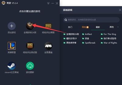 gta5怎么换国外节点,line加速器在哪里下载?-国际网络专线