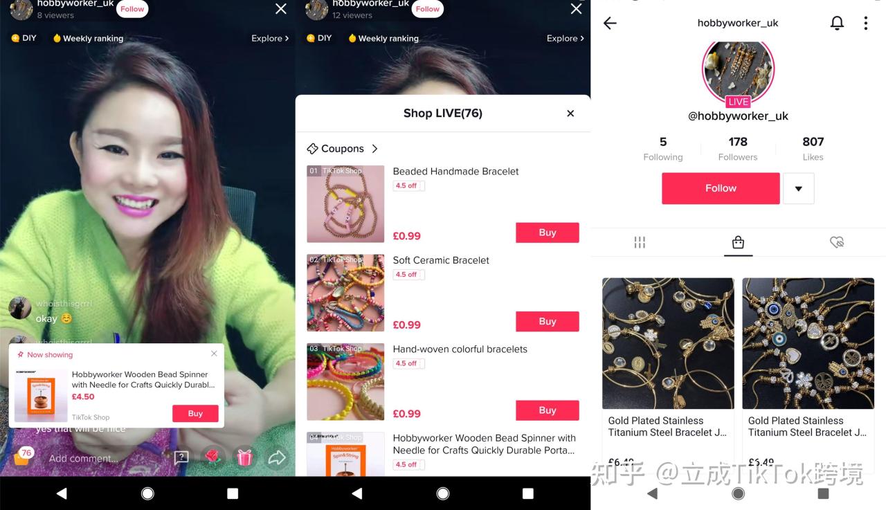 如何解决tiktok网络问题,大陆怎么登陆tiktok-国际网络专线